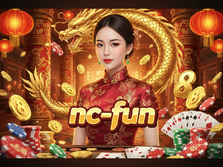 ทางเข้า nc-fun